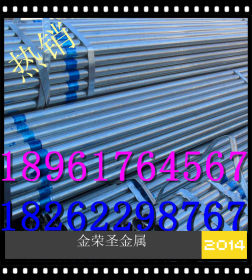 安徽GP825  系列大棚管骨架 温室大棚管配件 热镀锌钢管最新价格