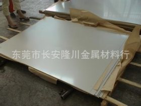 隆川金属现货供应C100S(1.1274)弹簧钢板
