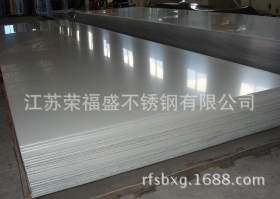 无锡321不锈钢板 厂家专业提供不锈钢板321配送 欢迎来电荣福盛