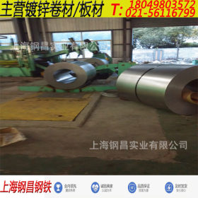 锌铁合金卷板 DC51D+ZF /DX51D+ZF 上海锌铁合金板供应商