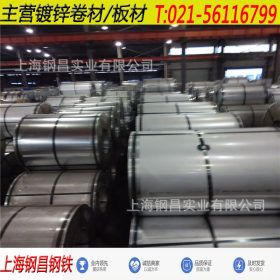 上海供应：DX51D+Z镀锌钢板/镀锌铁皮/白铁皮 环保镀锌钢板