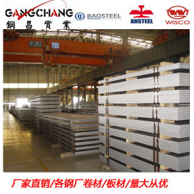 厂家直销：上海花纹钢板 Q235热轧花纹钢板卷 规格齐全/价格低