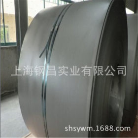 供应热轧酸洗板卷 SAPH370 汽车结构钢/规格齐全