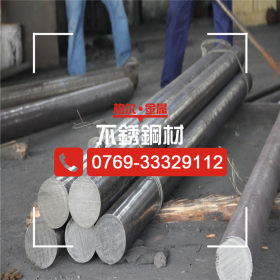 专业销售批发17-7PH不锈钢棒材 可固溶处理SUS631不锈钢棒 用途