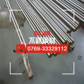 专业销售SUS304不锈钢棒 SUS304不锈钢光棒 耐腐蚀304不锈钢棒材