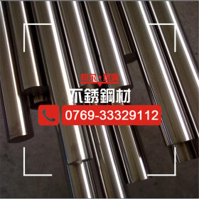 东莞高硬度不锈钢 420F不锈铁棒 高磁性420J2不锈钢棒 用途性能