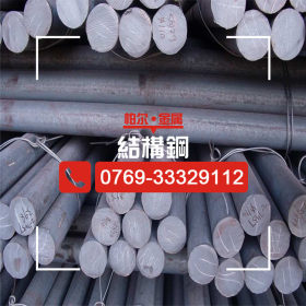 现货供应ASTM4140合金结构钢棒 热轧4140圆钢 用于大齿轮制造