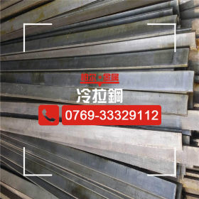 ASTM1045冷拉碳素钢 中碳优质钢1045冷轧钢板/S45C精板 碳素钢