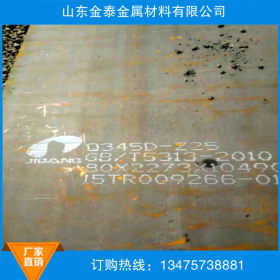 厂家批发耐腐蚀钢板 Q420D钢板 高强度 耐腐蚀 量大从优