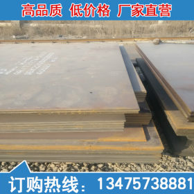 厂家直销高品质锰板 现货供应16MN钢板规格齐全保材质