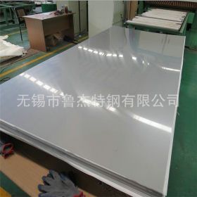 销售热轧不锈钢板 316L表面光亮不锈钢板 贴膜不锈钢板