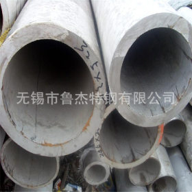耐高温不锈钢管 热轧310S不锈钢管 大量现货 不锈钢无缝管