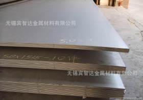 无锡现货35CrMo钢板 中厚板 普板 保证机械性能 可免费切割