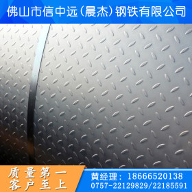 太钢不锈供应304不锈钢花纹板 不锈钢板厂家热轧量大优惠