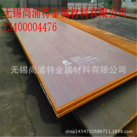 宝钢国标优质Q550高强度钢板-Q550B钢板 可切割零售