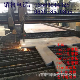 长期供应低合金高强度板Q690C /D/E库存高强板钢板现货