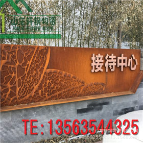 正品承诺Q355NH宝钢耐候板 价格 促销 耐候钢板品质保证