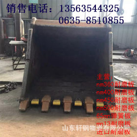 日本进口板JFE-EH400耐磨板 品质高 钢板价格低正品承诺