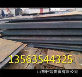 15crmo合金钢板 现货 特价 低合金中厚板 大量供应
