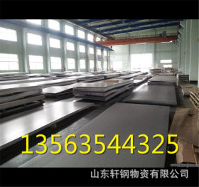 40cr合金钢板 机械结构用钢板 高强钢板 现货 特价供应