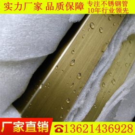 深圳不锈钢彩色管 专业镀钛金十年 真空电镀不掉色不锈钢方矩钢管