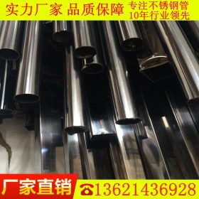 304黑钛金不锈钢方管20*20*0.5镜面201黑钛金不锈钢圆管76*0.9