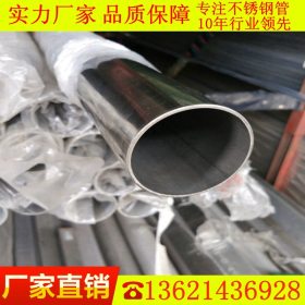 拉丝304不锈钢圆管33*0.8不锈钢焊管33*0.9不锈钢管多少钱一吨