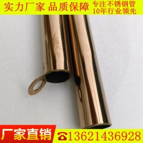 玫瑰金6*0.3*0.4*0.5毫米304不锈钢圆管7*0.6*0.7、201不锈钢圆管