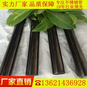 304玫瑰金不锈钢圆管15*0.5  201黑钛金不锈钢制品圆管16*0.8毫米