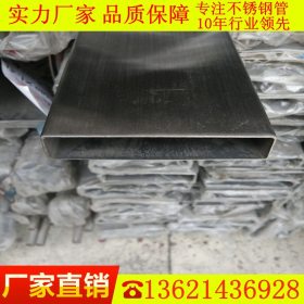 304不锈钢矩形管100*200*1.5*5.0扁通大口径厚壁不锈钢管厂家直销