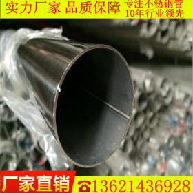 201不锈钢制品圆管139*2.0光面 304不锈钢工业圆管141*2.5沙面