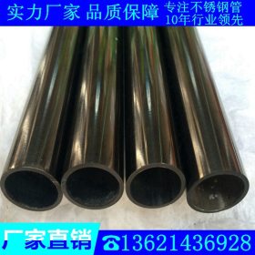 电镀-黑钛金不锈钢圆管12.7*0.5*0.6*0.7*0.8*0.9*1.0mm钛金圆通