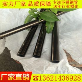 黑钛金304/201不锈钢玫瑰金圆管8*0.3*0.4*0.5*0.6*0.7镜面彩色管
