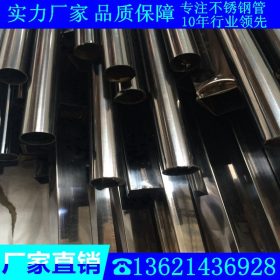 20*0.7*0.8黑钛金不锈钢圆管 光面201黑钛金不锈钢钢管22*0.9*1.0