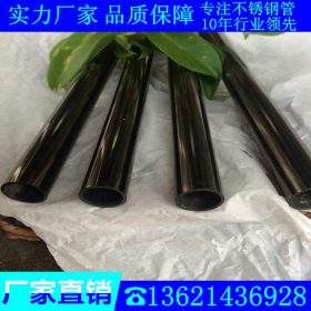 201/304不锈钢黑钛金拉丝圆管25*1.0、27*1.2、28*1.5钛金钢管
