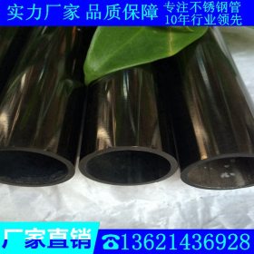 黑钛金圆管&Phi;108mm|不锈钢圆通&Phi;114不锈钢装饰管拉丝电镀彩色管