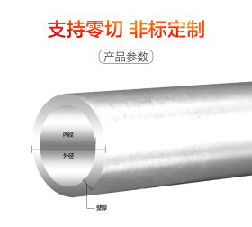 供应不锈钢毛细管(焊接管)规格Φ6.0*0.5