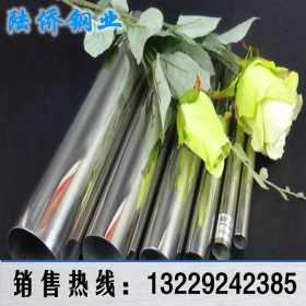 厂家生产201不锈钢圆管19*0.5*0.7*0.9*1.0mm 不锈钢装饰管