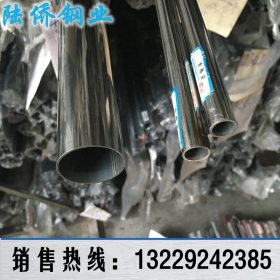 优质厂家供应201不锈钢圆管10*0.3*0.5*0.6*0.7*1.0*1.2mm足厚