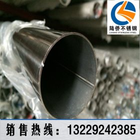 厂家直销大口径焊管159*2.5不锈钢圆管 现货SUS201不锈钢焊管