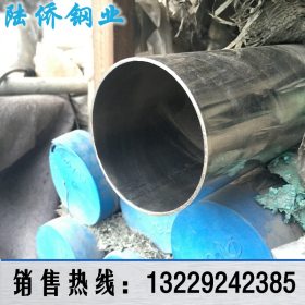 厂家直销大口径焊管159*2.5不锈钢圆管 现货SUS201不锈钢焊管