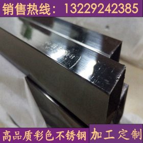 镜面黑钛金不锈钢矩形管100*80*2.5厂家批发304不锈钢玫瑰金扁管
