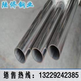 厂家直销304不锈钢圆管直径30*0.5*0.7*0.8*1.0mm壁厚-价格