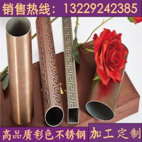 304玫瑰金不锈钢圆管32*1.0、304黑钛金不锈钢管38*1.5装饰管
