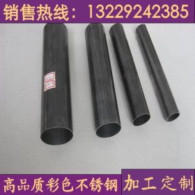 201黑钛金不锈钢圆管&Phi;32*1.2MM 拉丝黑色不锈钢管、镜面钛金