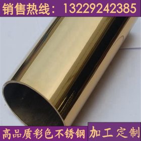 钛金不锈钢管 亮光面不锈钢圆管外径89*1.5mm光面黄钛金装饰管