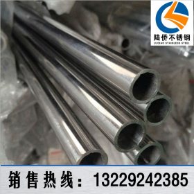 厂家现货201不锈钢圆管14*1.5 陆侨专业生产进口304不锈钢圆管
