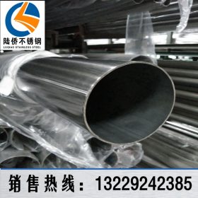 厂家批发201不锈钢圆管 直径95mm壁厚1.0*1.2*1.5*2.0毫米/报价