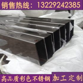 304黑钛金不锈钢方管20*20*0.5*0.6*0.7*1.0*1.2*1.5酒架制品管