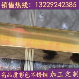 黄钛金201不锈钢方管19*19*0.5*0.7*1.0 镜面玫瑰金|拉丝钛金